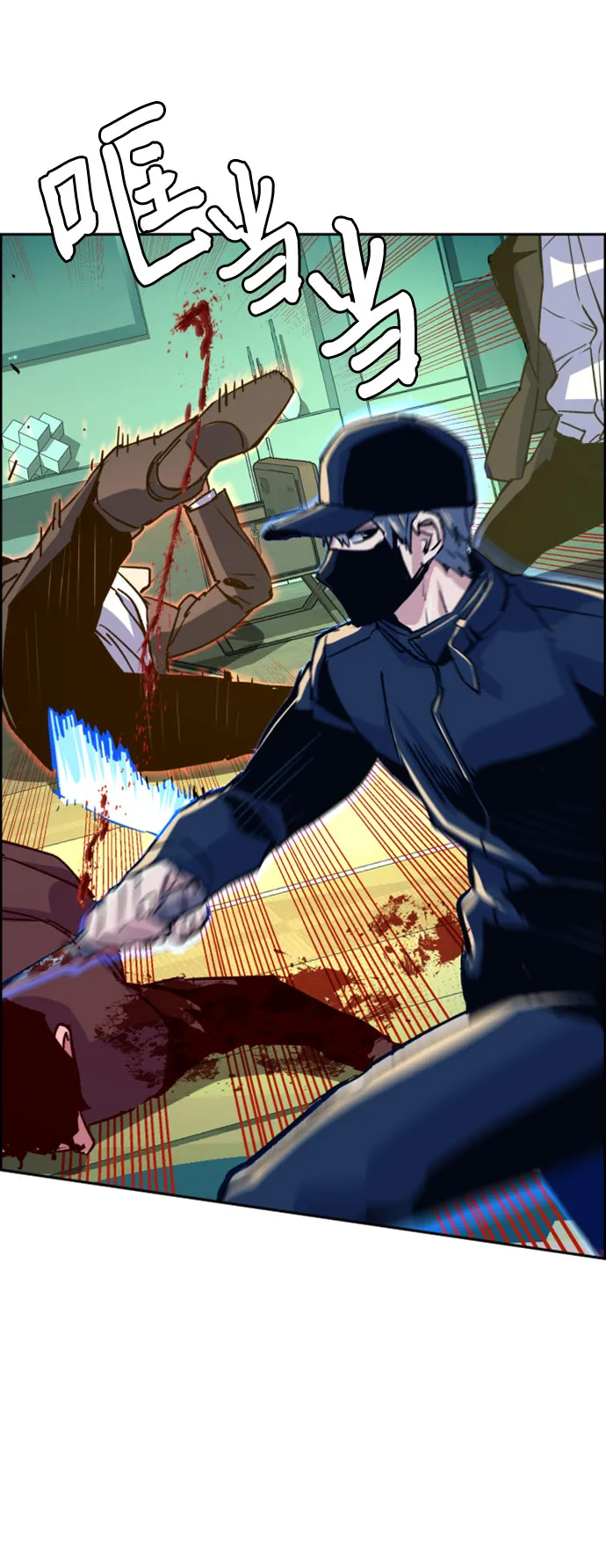 第111话 第24页