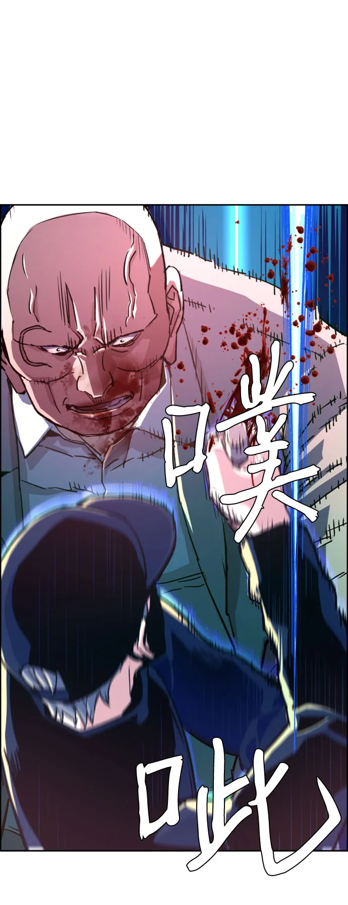 第111话 第28页