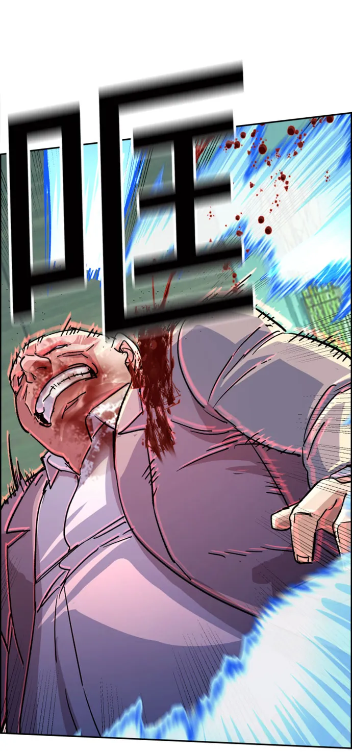 第111话 第32页