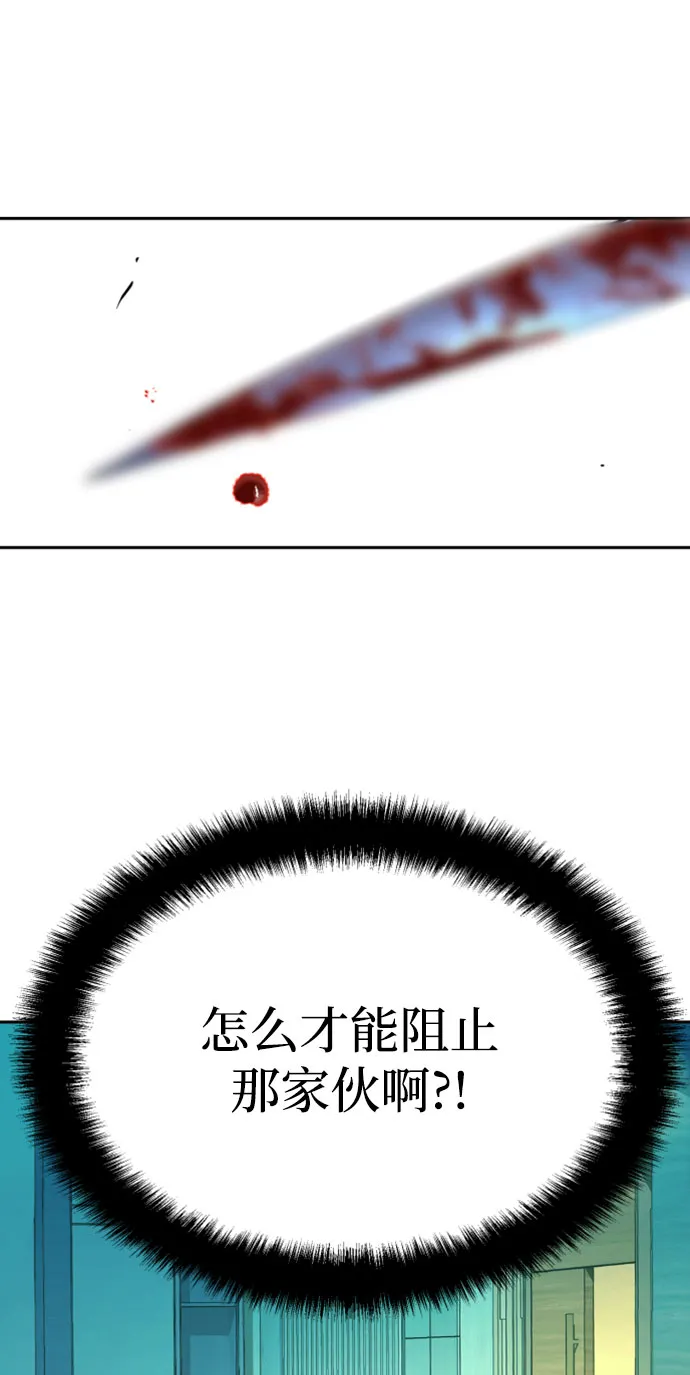 第111话 第35页
