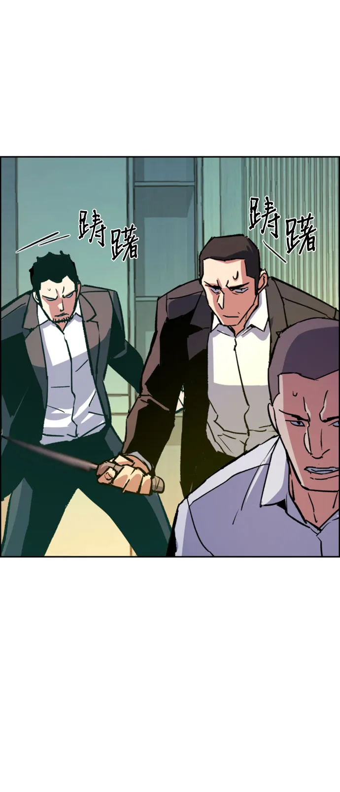 第111话 第38页