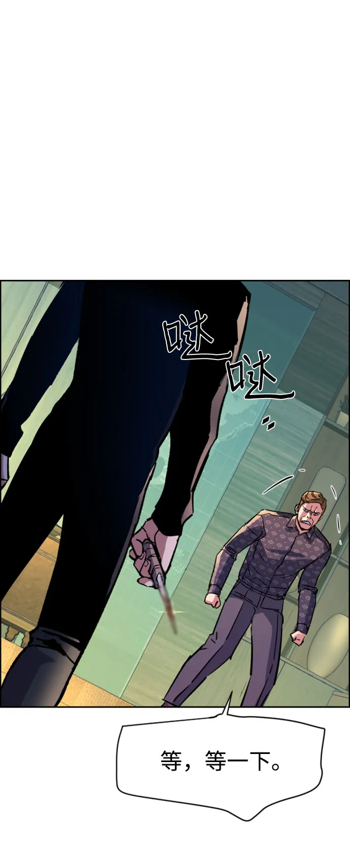 第111话 第41页