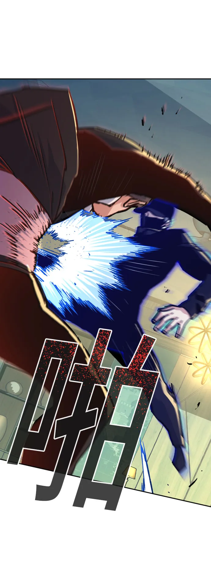 第111话 第48页