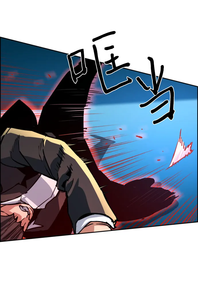 第111话 第49页