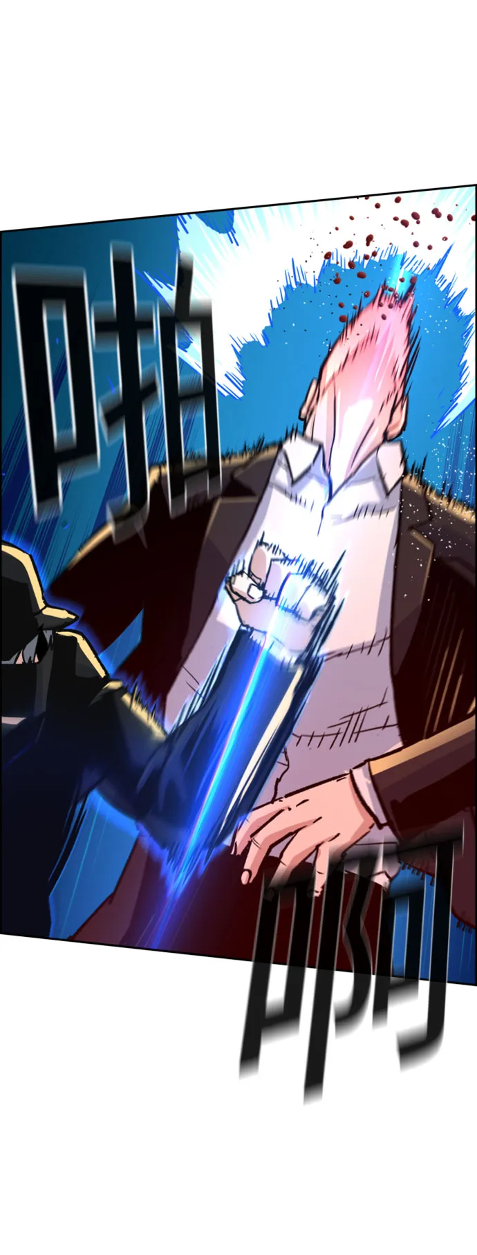 第111话 第51页
