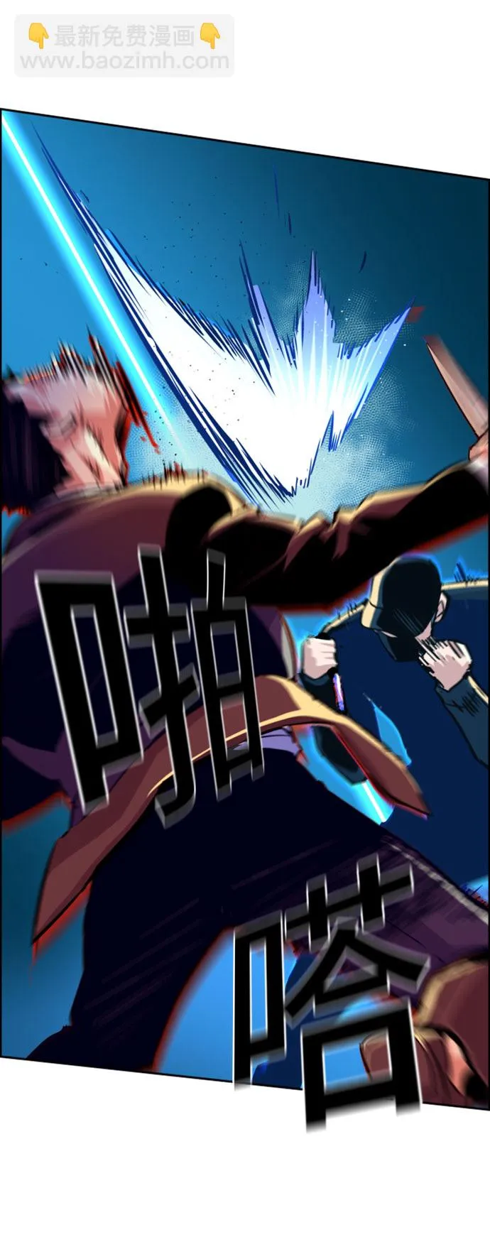 第111话 第53页