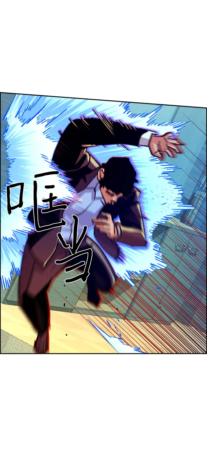 第111话 第54页