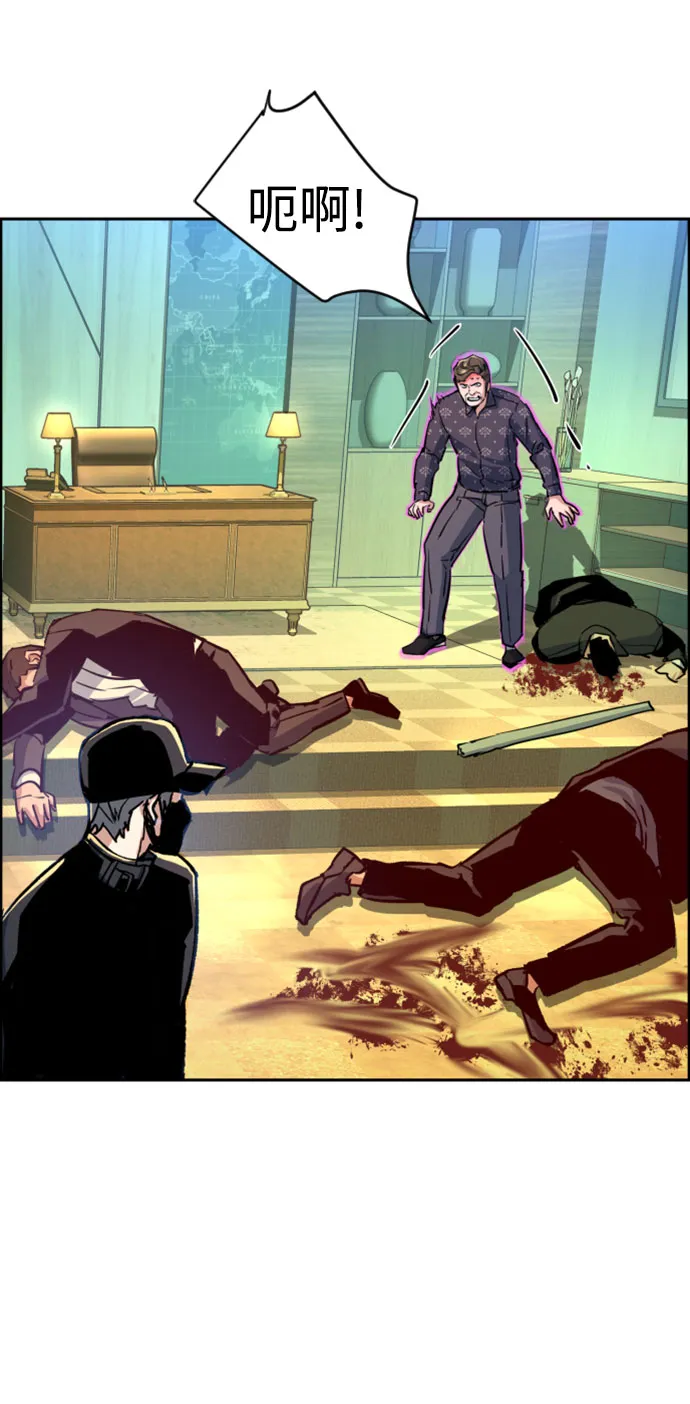 第111话 第57页