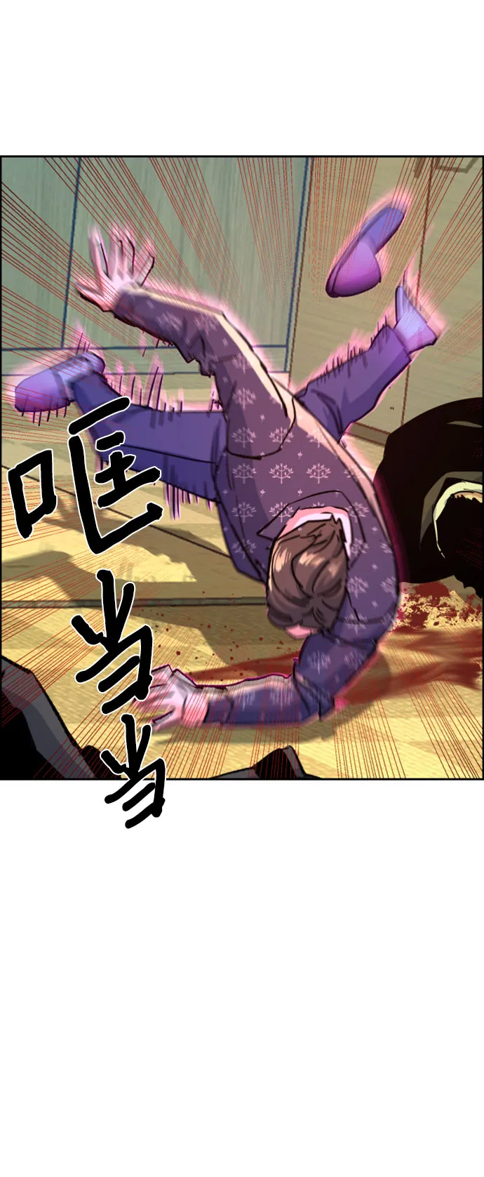 第111话 第59页