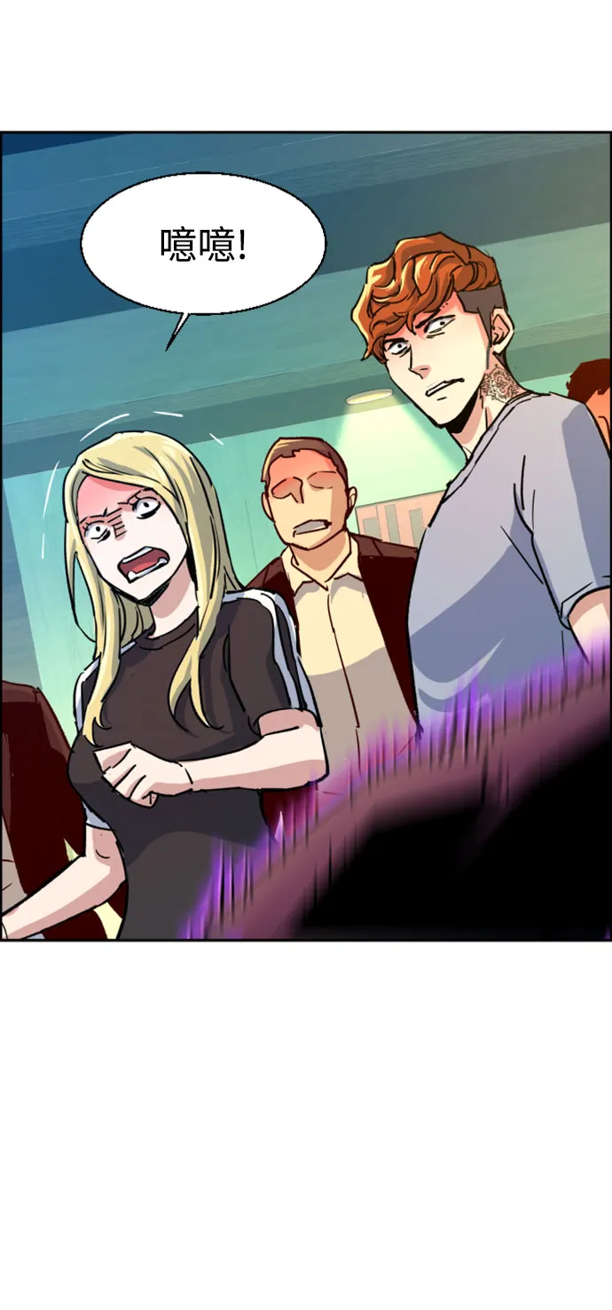 第111话 第72页
