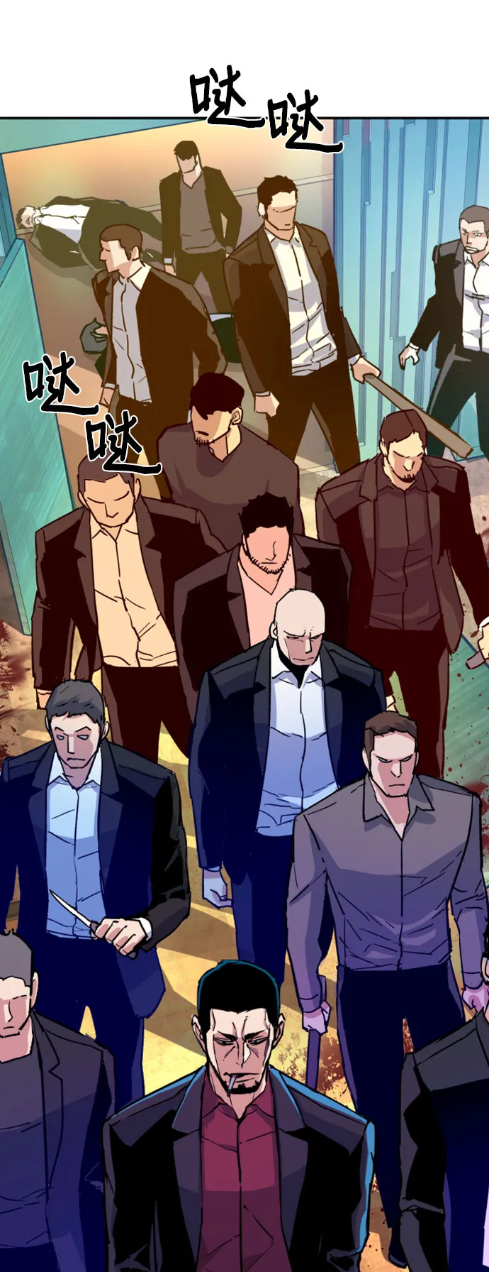 第111话 第73页