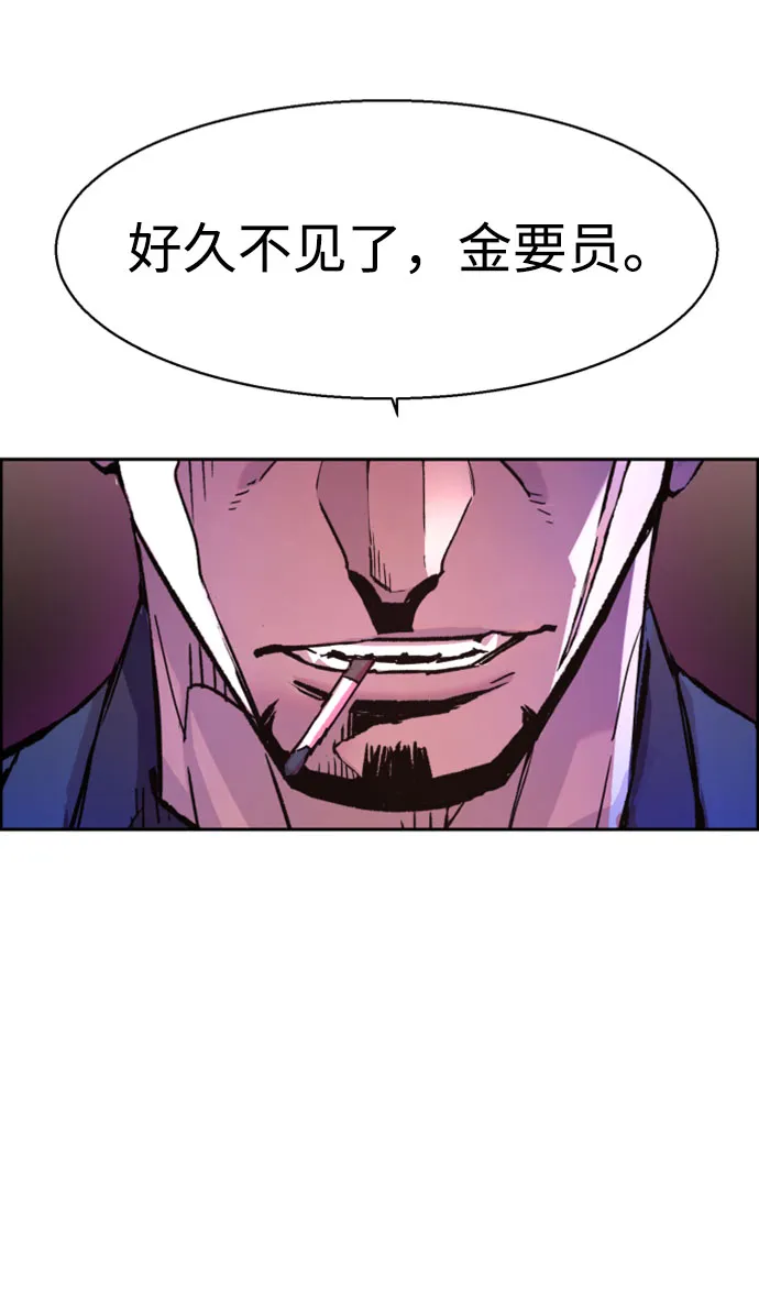 第111话 第82页