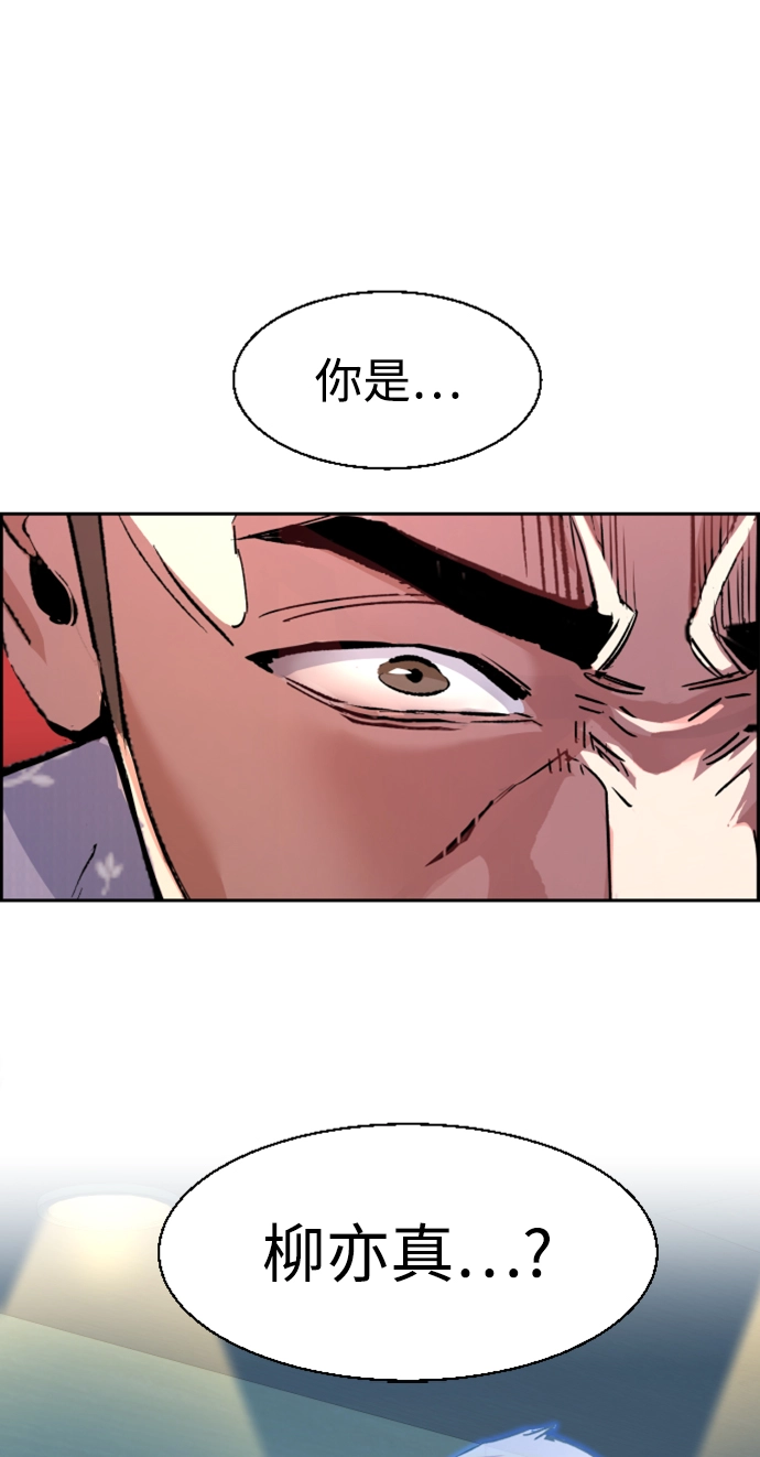第110话 第9页