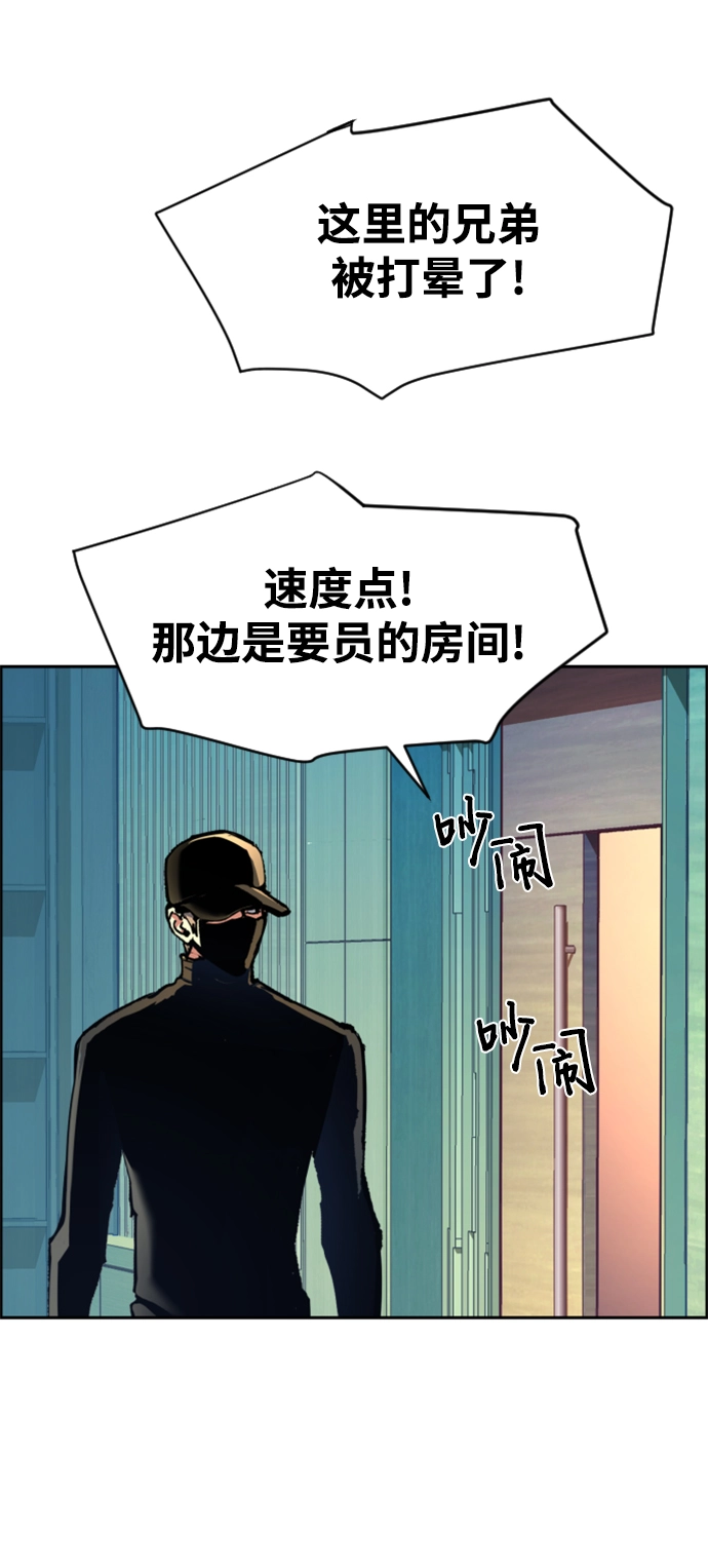 第110话 第14页