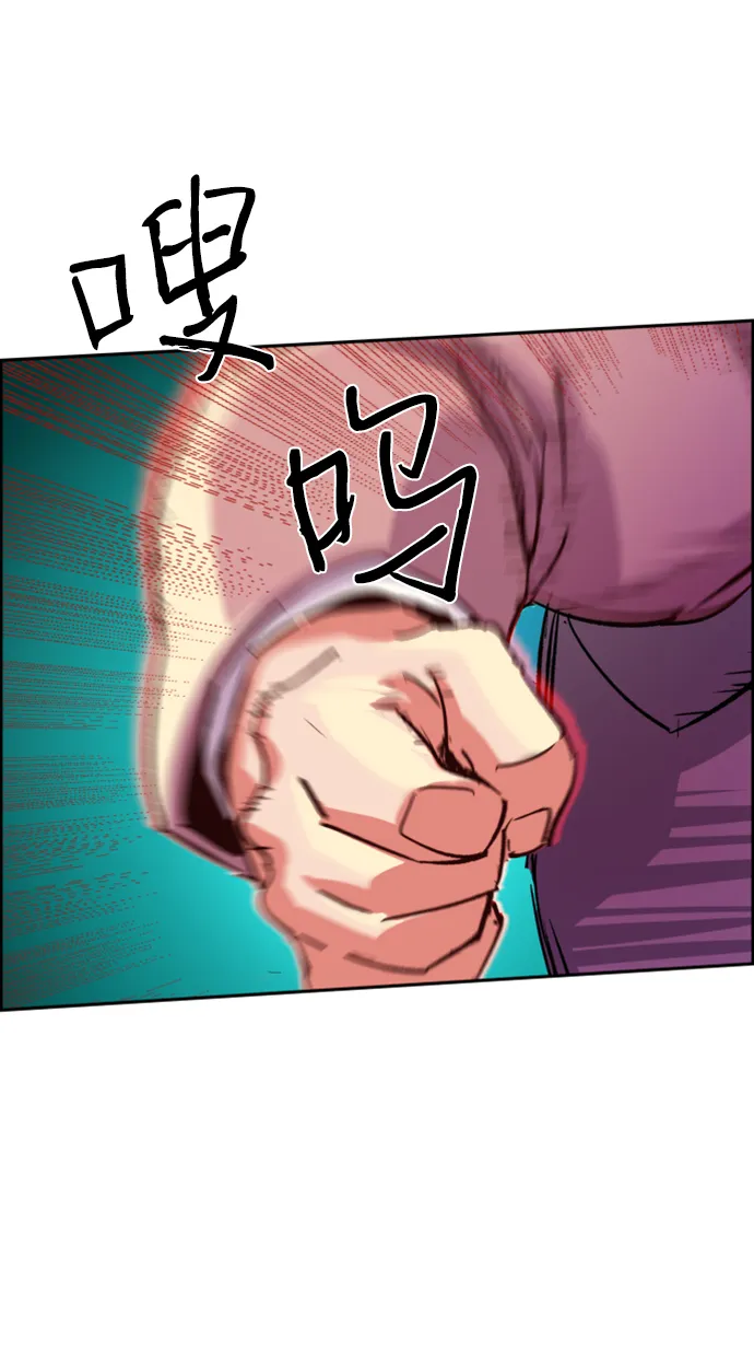 第110话 第20页