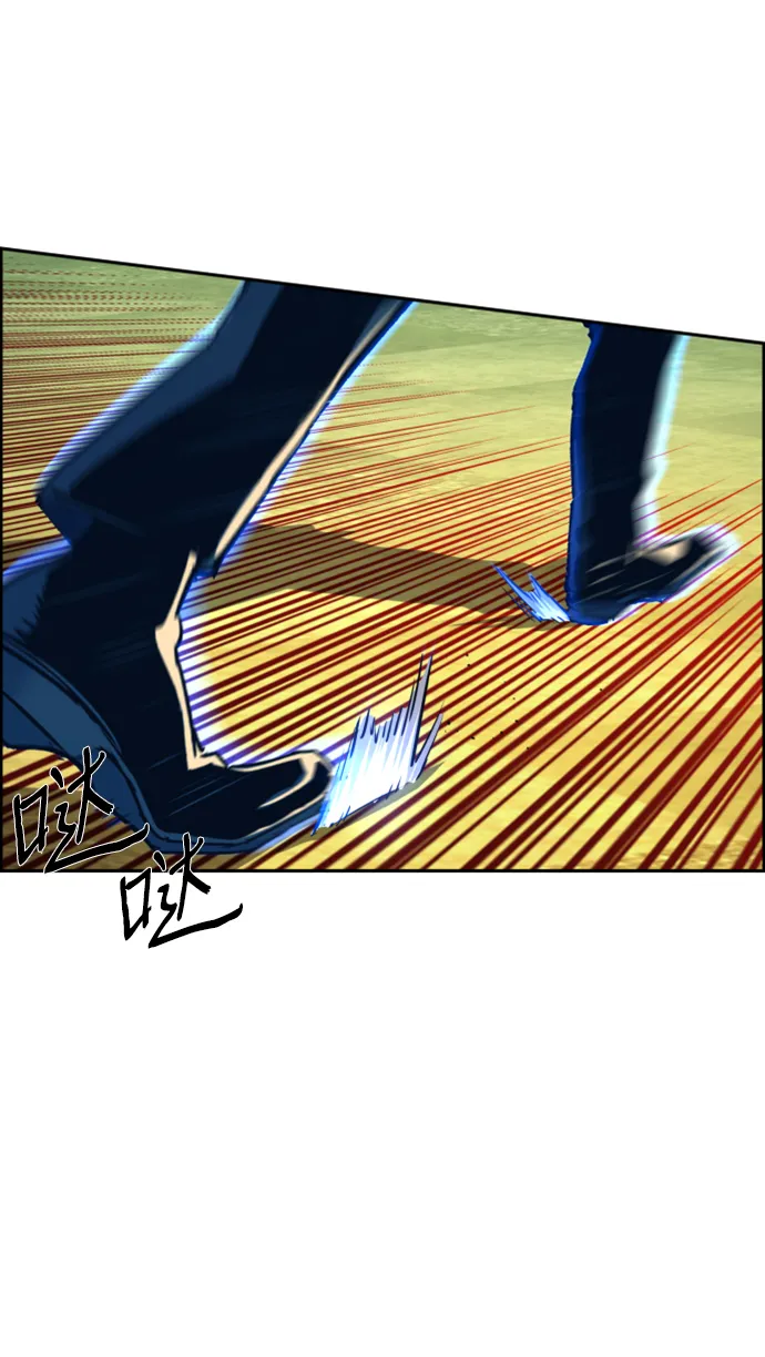 第110话 第22页