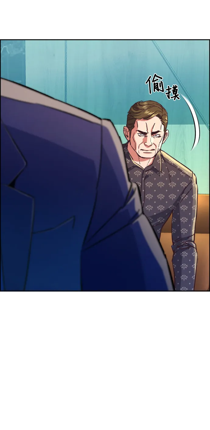 第110话 第26页