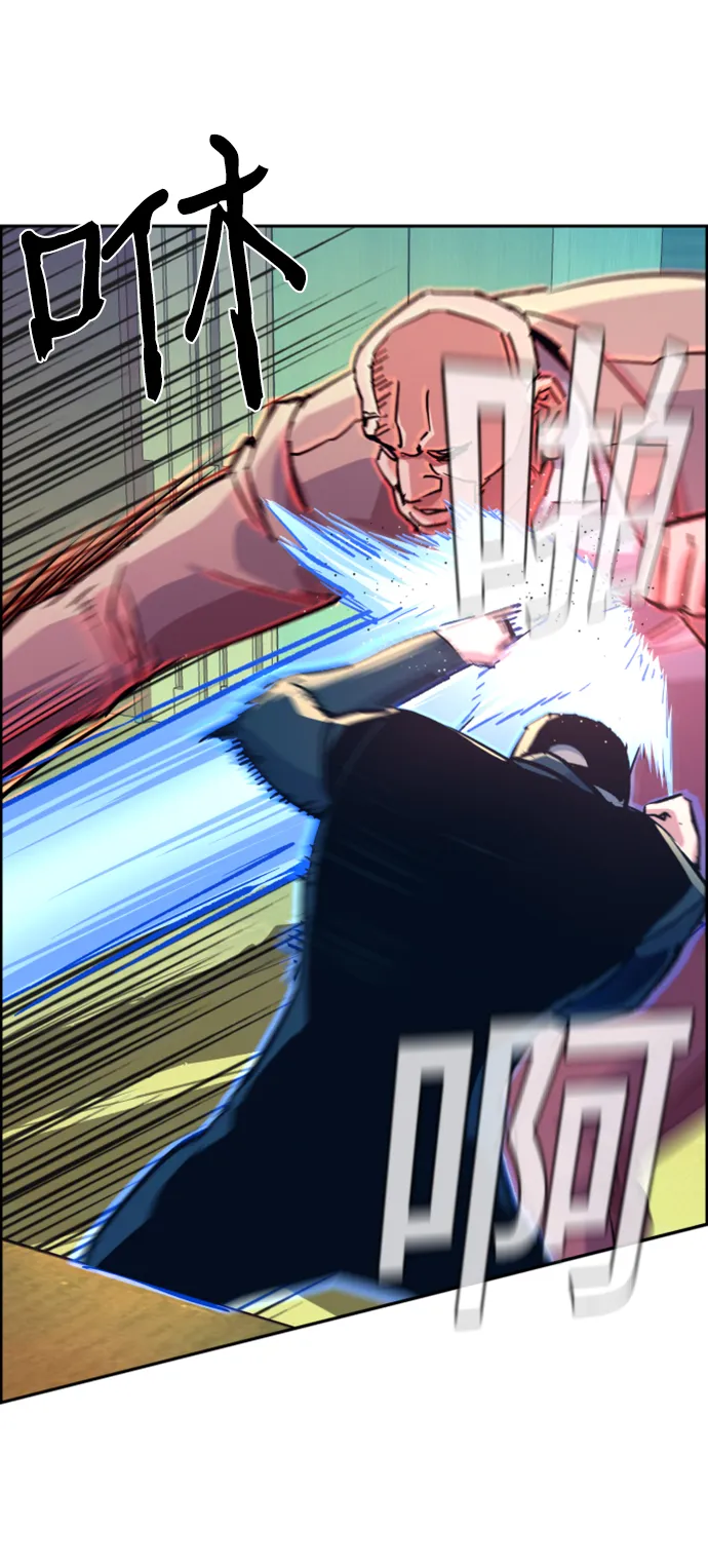 第110话 第28页