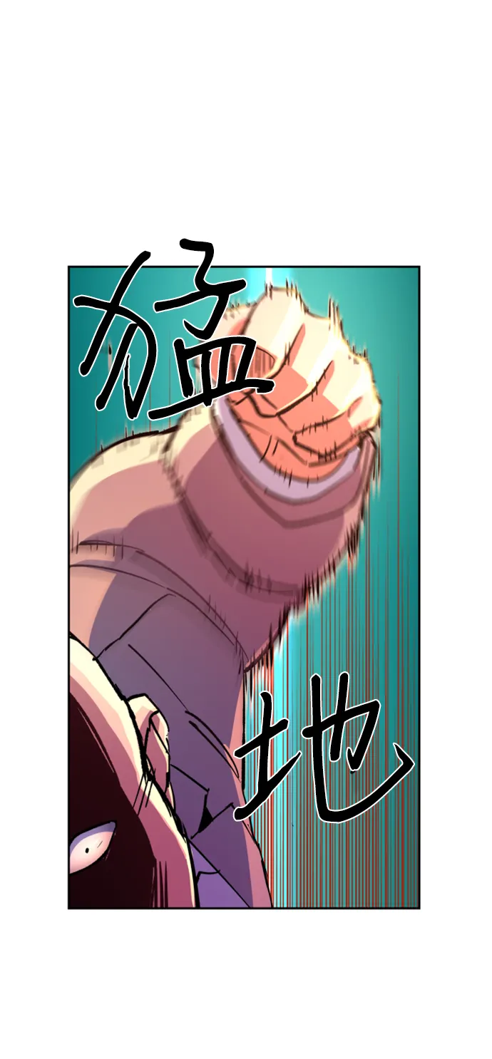 第110话 第29页