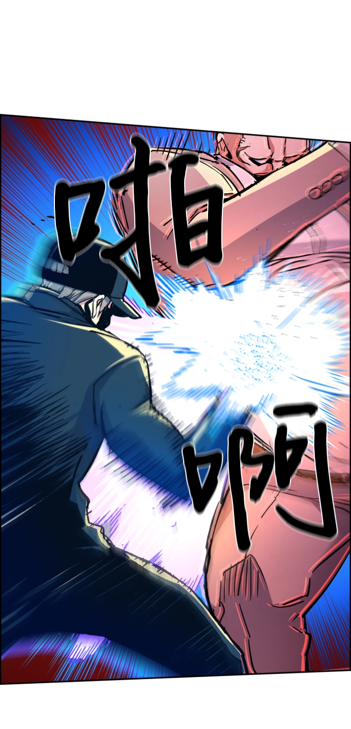第110话 第32页