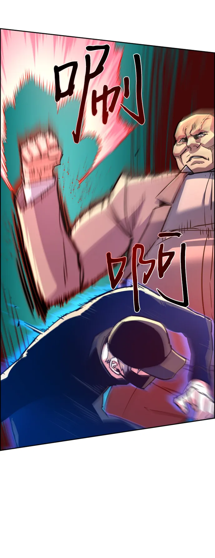 第110话 第34页