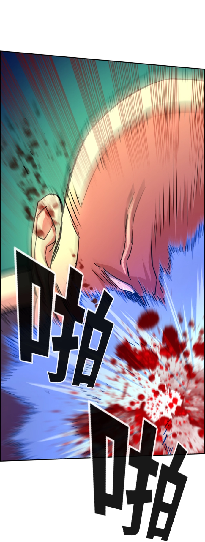 第110话 第35页