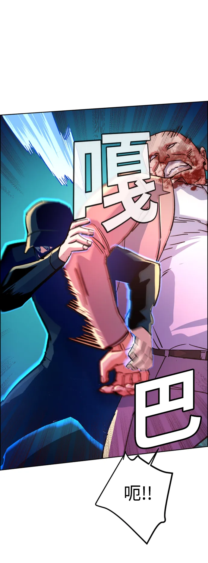 第110话 第38页