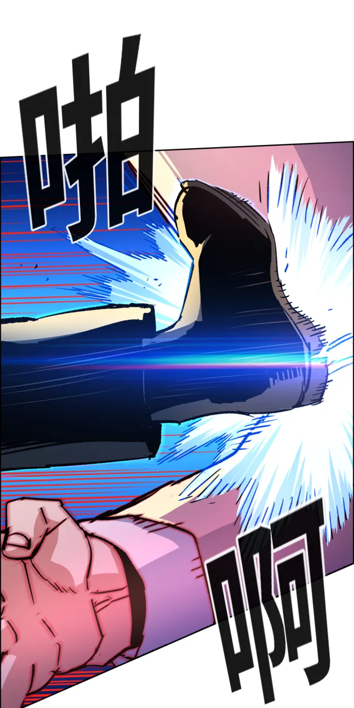 第110话 第40页