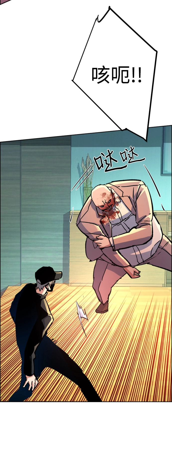 第110话 第41页