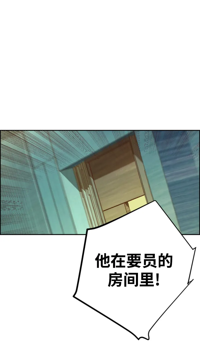 第110话 第46页