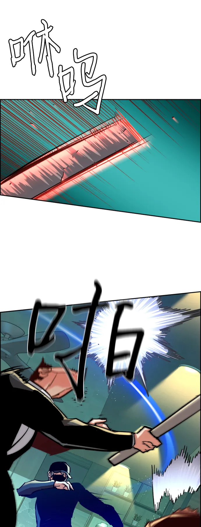 第110话 第49页