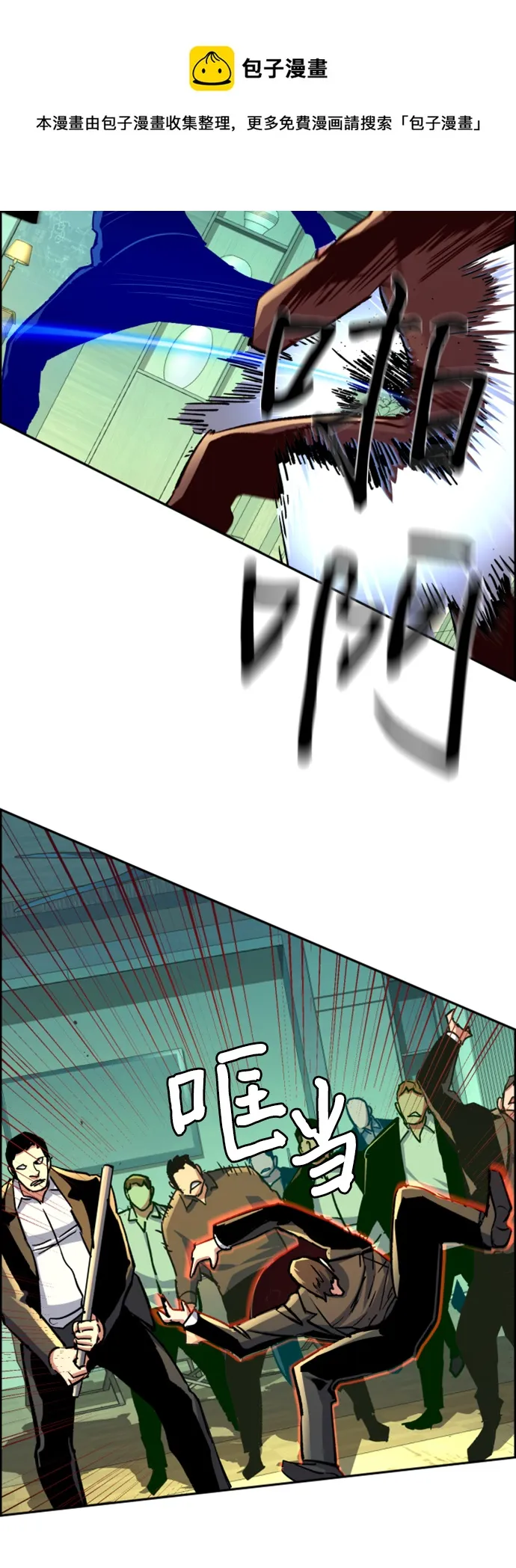 第110话 第50页