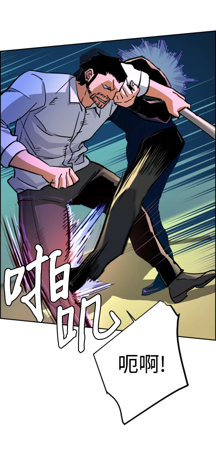 第110话 第53页