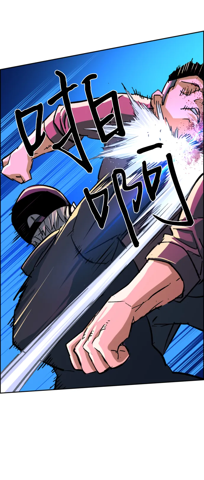 第110话 第55页