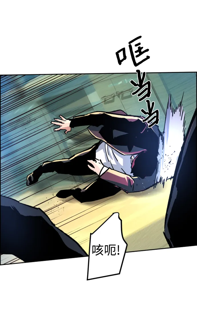 第110话 第56页