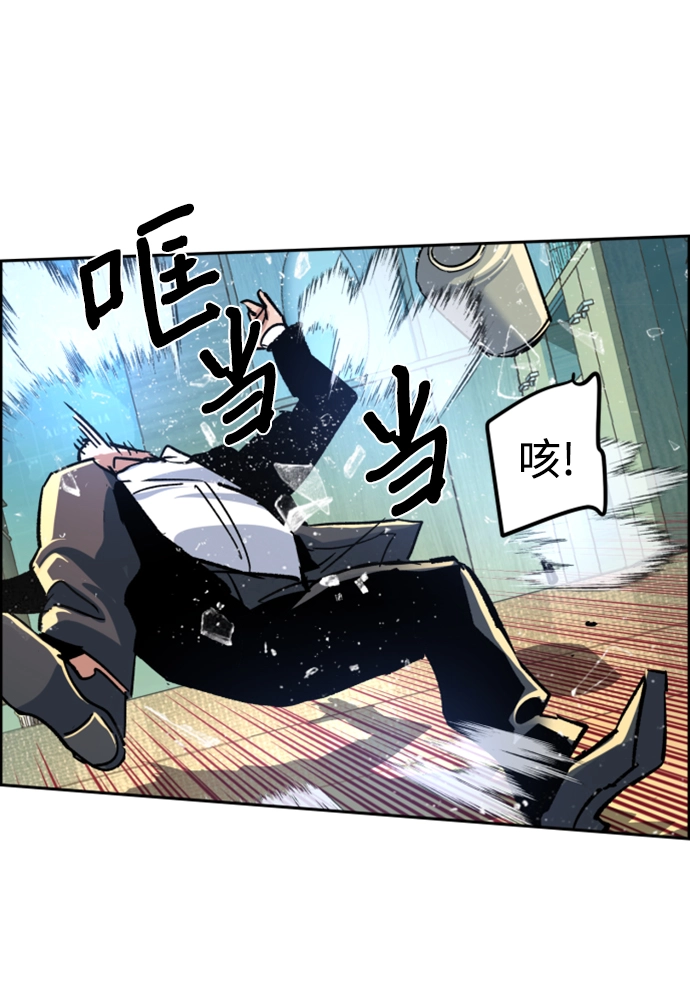 第110话 第57页