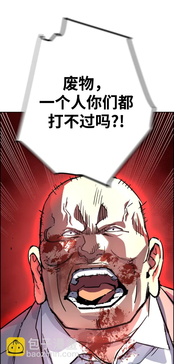 第110话 第58页