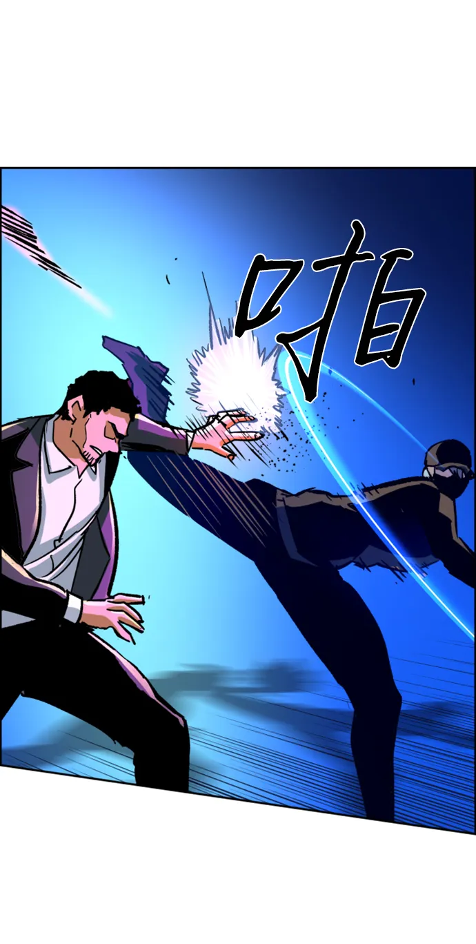 第110话 第60页