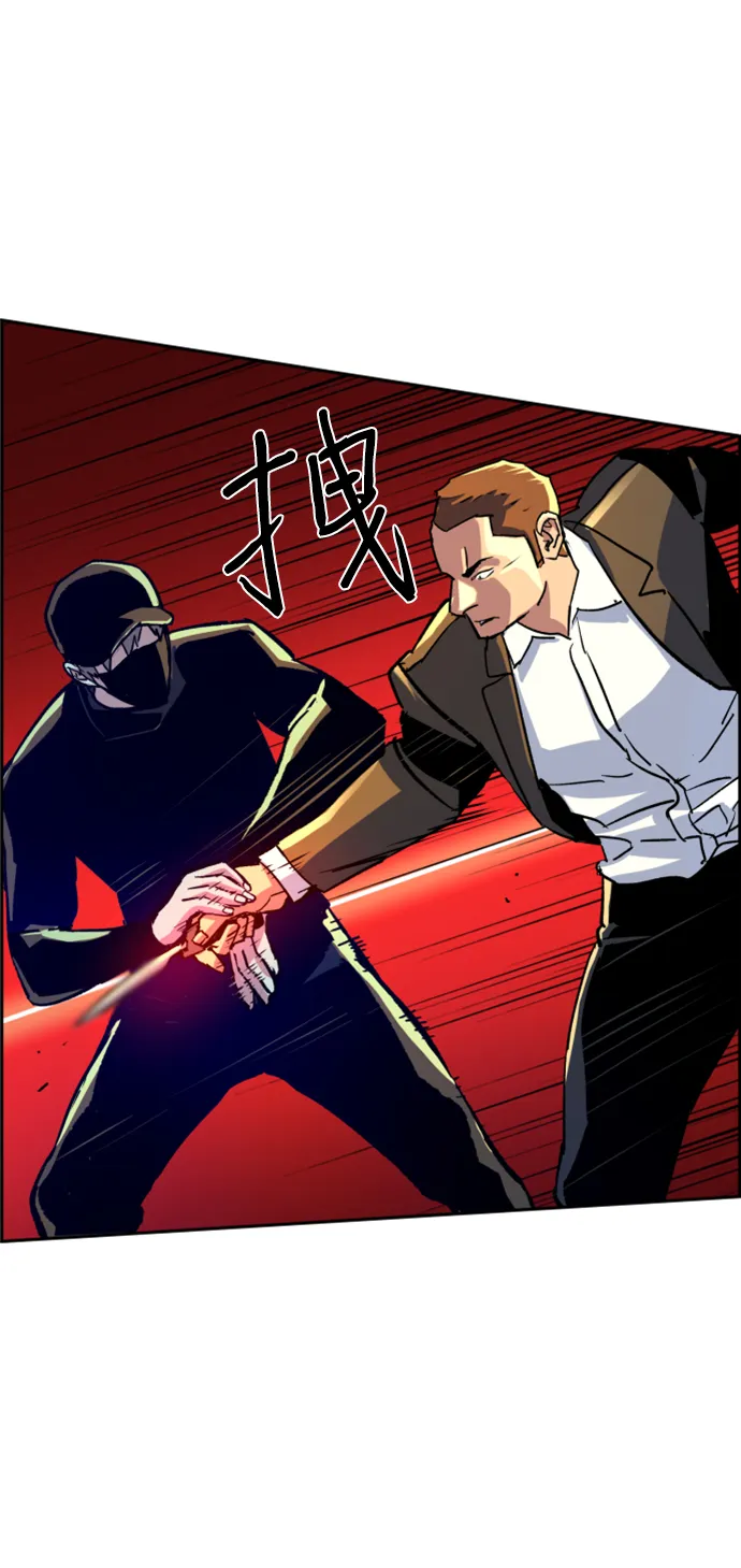 第110话 第63页