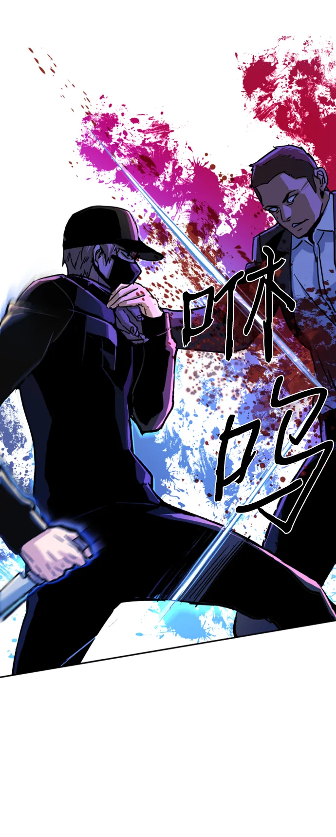 第110话 第65页