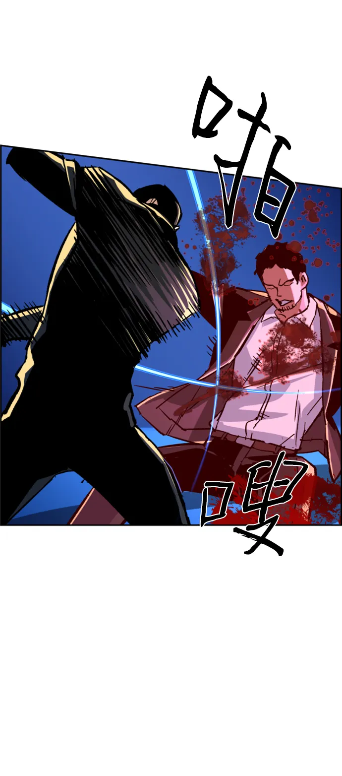 第110话 第68页