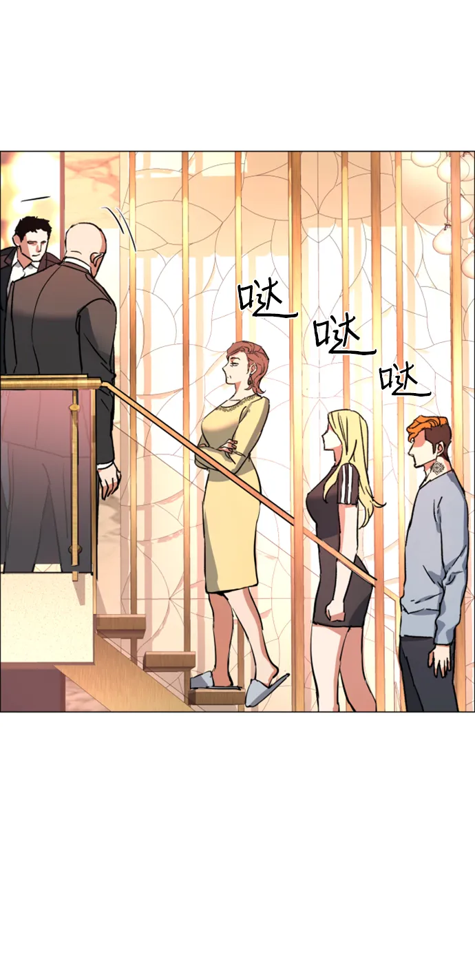 第110话 第72页