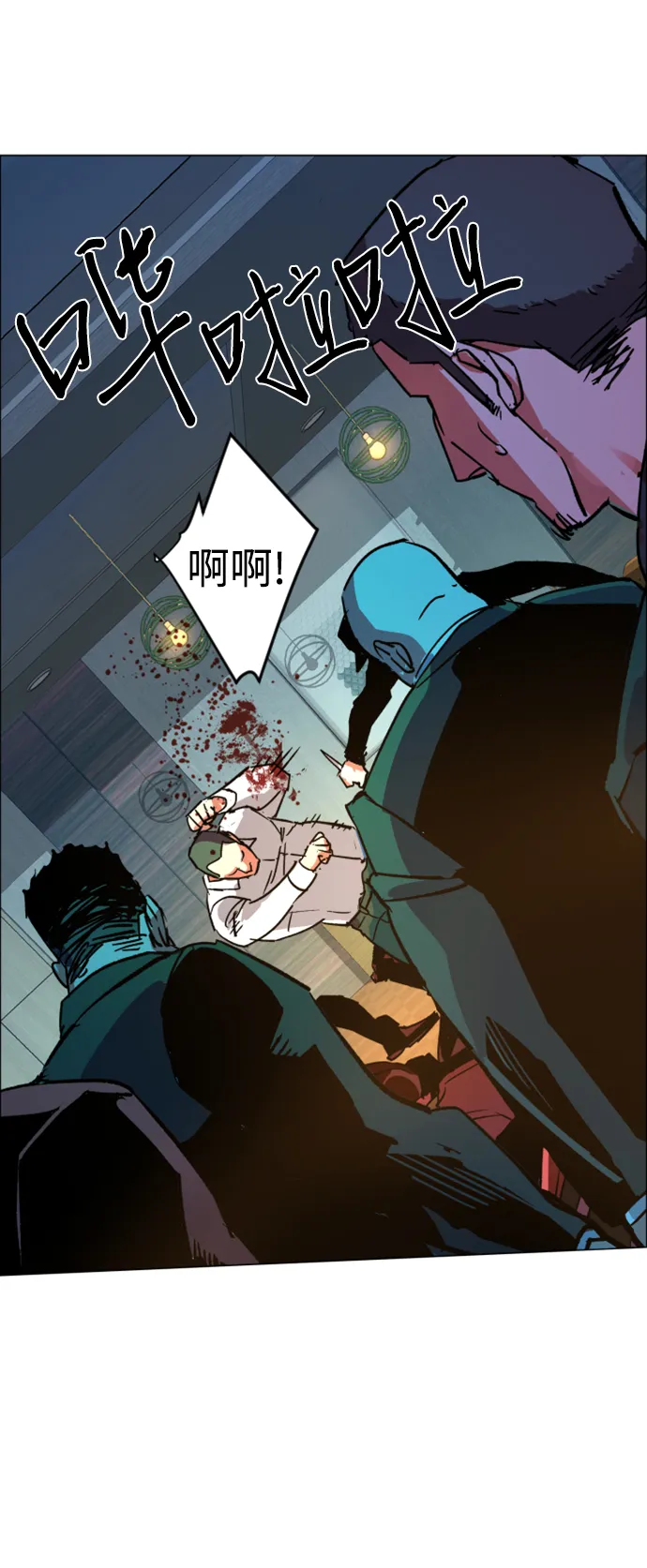 第110话 第77页