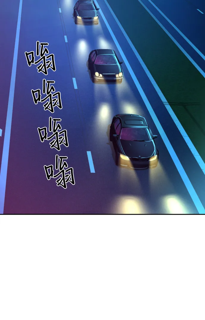 第109话 第3页