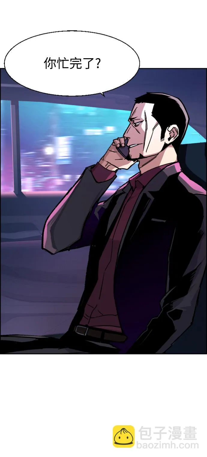 第109话 第4页