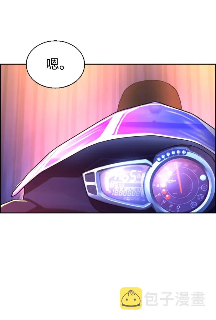 第109话 第5页