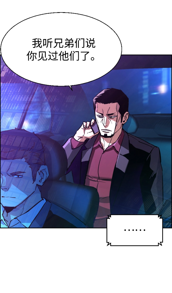 第109话 第6页