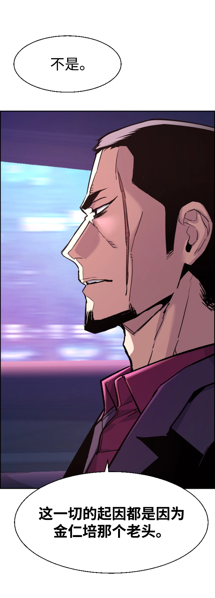 第109话 第13页