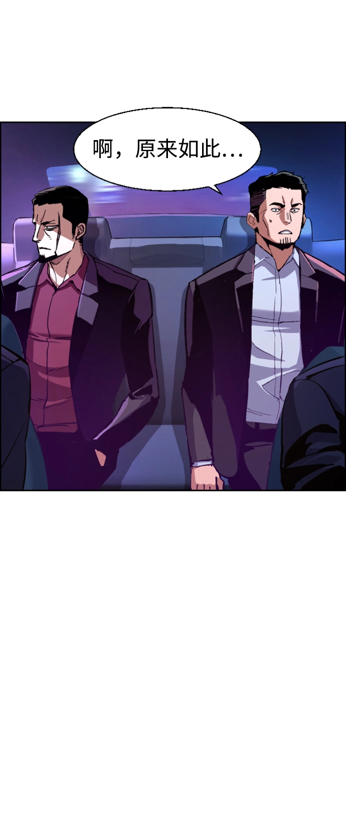 第109话 第14页