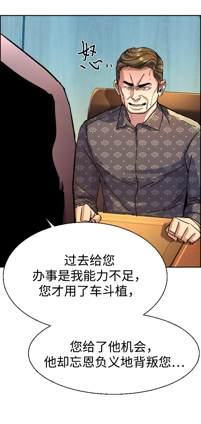 第109话 第19页